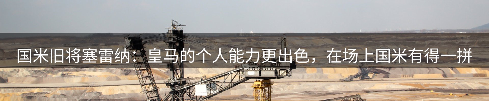 焦点窗口
